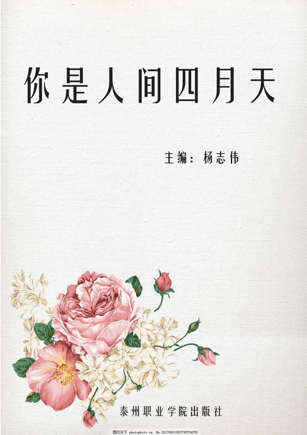 弯腰感觉腰突然沉下去